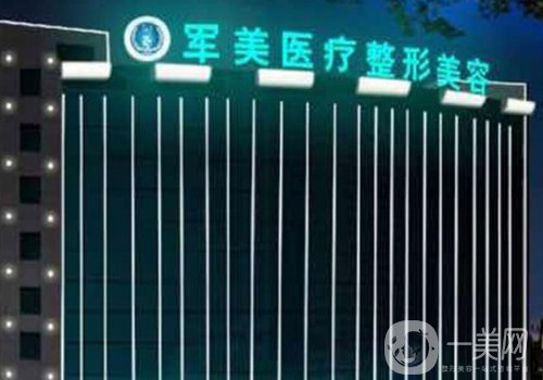 沈陽喬雅登注射師哪位好?排名前五醫(yī)生實力都很強(qiáng)