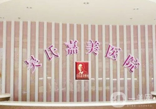 昆明喬雅登認(rèn)證醫(yī)生都有上誰?白孝梅、張曉英、宋萍等榜上有名