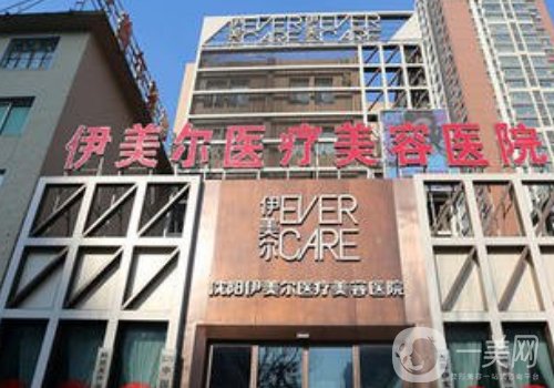 北京伊美爾和廣洲海峽整形做鼻子那家好?醫(yī)院實力對比一覽