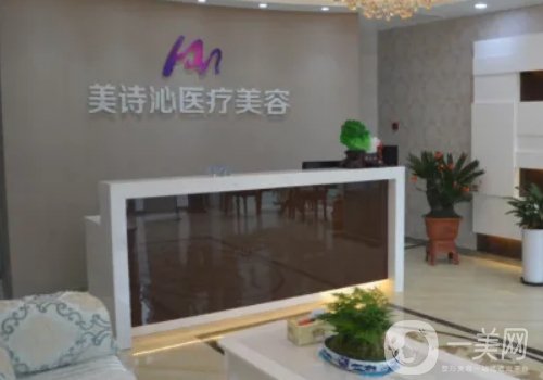 深圳美詩沁去眼袋效果好嗎?技術(shù)穩(wěn)定、風(fēng)格多樣化