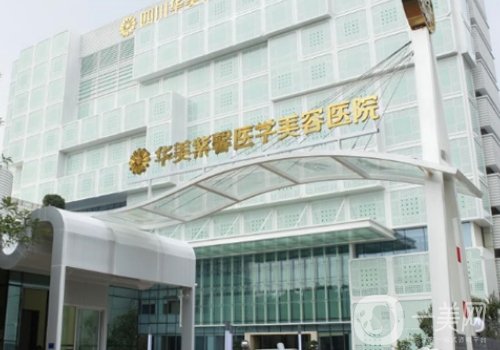 成都喬雅登豐顏認(rèn)證醫(yī)生都有誰(shuí)?方曉娟、祝勇、梁靜萍技術(shù)審美并存