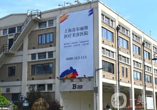 上海喬雅登認(rèn)證注射醫(yī)生都有誰(shuí)?胡源、李花停、張琪技術(shù)審美并存