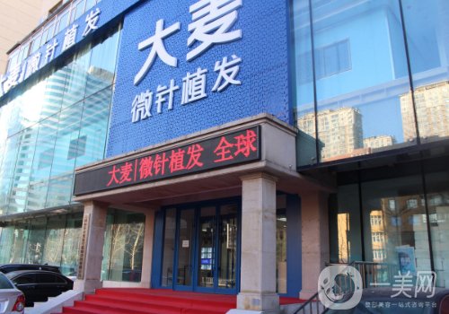 海口大麥植發(fā)醫(yī)院地址在哪里?就診方便、醫(yī)生技術(shù)強(qiáng)