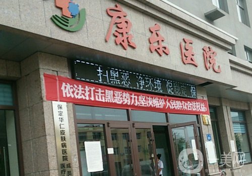 云浮植發(fā)醫(yī)院排名一覽|熱門醫(yī)院信息介紹