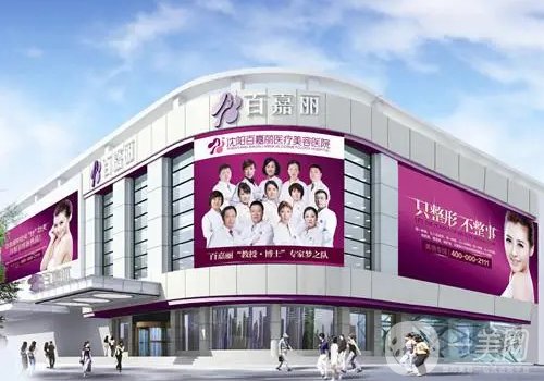 沈陽喬雅登認證醫(yī)生名單更新|2025口碑top3醫(yī)生名單參考