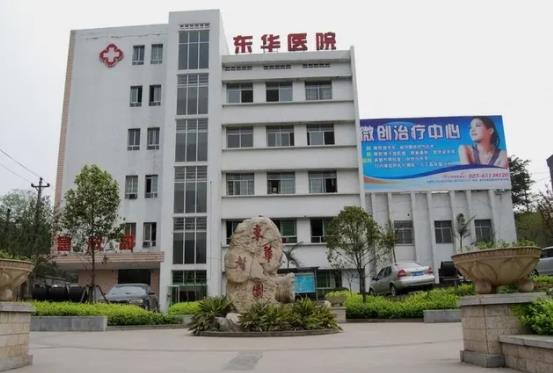 東莞去疤痕整形醫(yī)院排名榜六強(qiáng)公立細(xì)數(shù)！2022新價(jià)格費(fèi)用明細(xì)曝光