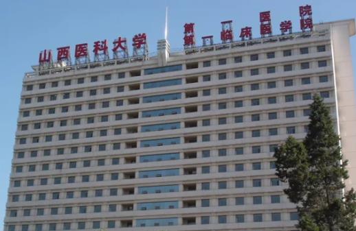 太原哪家疤痕整形醫(yī)院好？盤點(diǎn)太原祛疤機(jī)構(gòu)排名詳細(xì)_精選六家供您參考