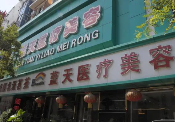 沈陽去疤痕哪個(gè)整形美容醫(yī)院好？2022沈陽祛疤排名口碑推薦，這6家不耐！