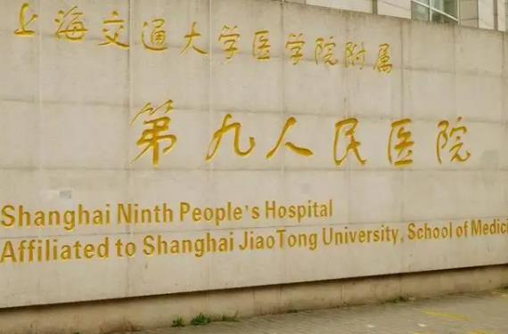 上海疤痕整形手術(shù)哪家醫(yī)院好？2022上海祛疤排名榜top6更新了，內(nèi)附價(jià)目清單